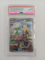 ポケモンカード|ポケモン