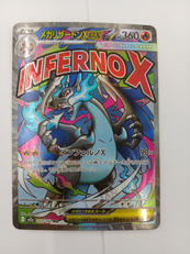 ポケモンカード|ポケモン