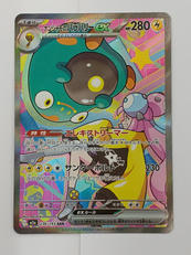 ポケモンカード|ポケモン