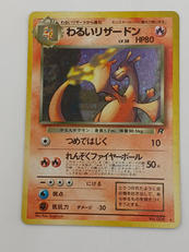 ポケモンカード|ポケモン