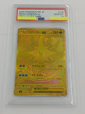ポケモンカード|ポケモン