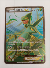 ポケモンカード|ポケモン