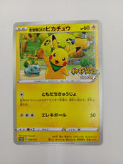 ポケモンカード|ポケモン