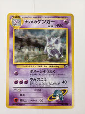 ポケモンカード|ポケモン