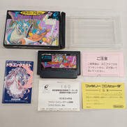 ファミコンソフト|ENIX