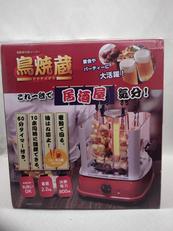 電動焼き鳥メーカー|SIS