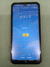 スマートフォン|FUJITSU/AU