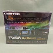 ドライブレコーダー|COMTEC