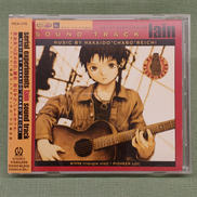 serial experiments lain sound|PIONEER
