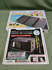 ポータブル電源ソーラーセット|METEX