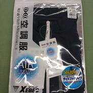 夏用空調服セット|株式会社空調服