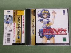 セガサターンソフト|アスク講談