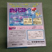 ポケットモンスター青