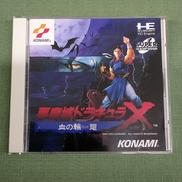PCエンジンソフト|KONAMI