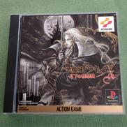 悪魔城ドラキュラX ～月下の夜想曲～|KONAMI