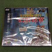 メガCDソフト