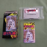 スーパーファミコンソフト|IMAGINEER