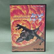 メガドライブソフト|TRECO