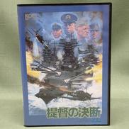 メガドライブソフト|KOEI