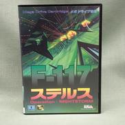 メガドライブソフト|ELECTRONIC ARTS