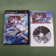 ストライカーズ1945 I＆II　＆　スーパープレイDVD|TAITO