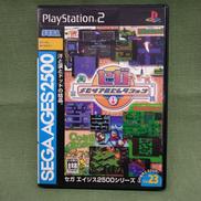 SEGA AGES 2500 シリーズ Vol23 セガメモ|SEGA