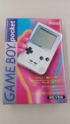 ゲームボーイポケット|NINTENDO