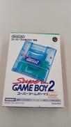 スーパーゲームボーイ2|NINTENDO