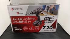 充電式ドリルドライバー|KYOCERA