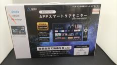 スマートリアモニター|KEIYO