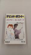 カセットテープ　デビット・ボウイースケアリー・モンスターズ|RVC