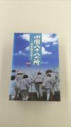 DVD BOX　四国八十八か所～心を旅する～|NHKエンタープライズ