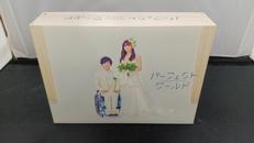 パーフェクトワールド|PONY CANYON