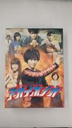 アオイホノオ Blu-ray BOX|東宝