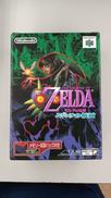 64ソフト　ゼルダの伝説ムジュラの仮面|NINTENDO