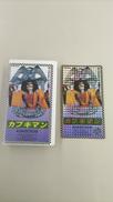 【ジャンク品】VHSテープ　カブキマン|ナムコ
