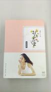 おひさま 完全版 DVD-BOX 2|NHKエンタープライズ