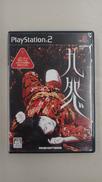 九怨|FROM SOFTWARE