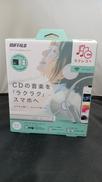 CDレコーダー|BUFFALO