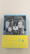 1リットルの涙 DVD-BOX|ポニーキャニオン