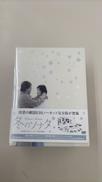 冬のソナタ 韓国KBSノーカット完全版 DVD-BOX|ソニー・ピクチャーズエンタテインメント