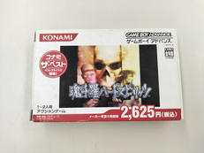 魂斗羅ハードスピリッツ|KONAMI