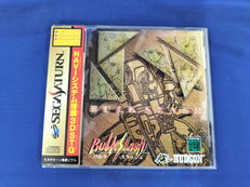 バルクスラッシュ|HUDSON