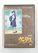 無幻戦士ヴァリス|日本テレネット