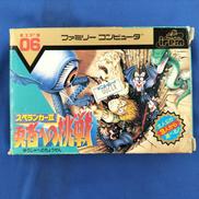 スペランカーⅡ 勇者への挑戦|IREM