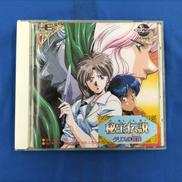 秘宝伝説 クリスの冒険|パック・イン・ビデオ
