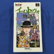 スーパーファミコンソフト|ヘクト