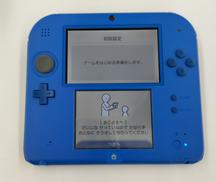 2DS