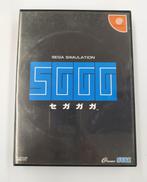 ドリームキャストソフト|オフモール - 中古通販のハードオフ公式