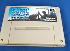 SFソフト　ソニックウイングス|VIDEO SYSTEM
